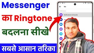 Messenger ki ringtone kaise change kare  how to change ringtone in messenger [upl. by Sheeran890]