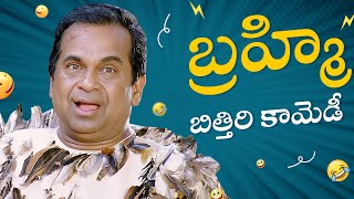 Brahmanandam Best Comedy Scenes  Brahmanandam Back To Back Comedy Scenes  Mallanna Telugu Movie [upl. by Direj661]