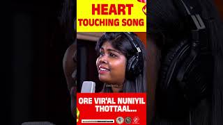 ORE VIRAL NUNIYIL THOTTAAL  HIMNA HILARI  JinoKunnumpurathu  tamilshorts christianshorts [upl. by Auohp]