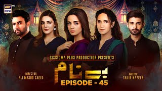 Benaam Episode 45 Subtitle Eng  16th December 2021  ARY Digital Drama [upl. by Ashwell]