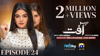 Aafat Episode 24  Eng Sub  Laiba Khan  Ali Abbas  Hibba Aziz  7th November 2024  HAR PAL GEO [upl. by Delija358]