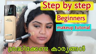 How to apply makeup for Begginers Step by step makeup tutorial [upl. by Gothard943]