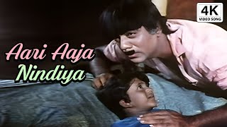 आ री आजानिंदिया तू ले चल कहीं  Aa Ri Aaja Nindiya Tu Le Chal  Mehmood  Kunwara Baap Movie Song 4K [upl. by Alyce]