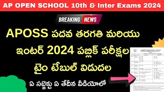 APOSS 10th and Inter Exams Time table 2024  AP Open school 10th Inter exam time table dates 2024 [upl. by Ferrigno68]