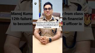 12th Fail Manoj Kumar Sharma UPSC struggle life journey 🔥😱upscmotivationupsc upsctopperiasips [upl. by Castorina]