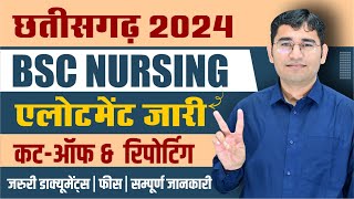 Chhattisgarh BSC Nursing 2024 College Allotment  CG VYAPAM BSc Nursing 2024  Cut OFF  Upgradation [upl. by Sillek]