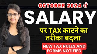 Salaried persons New Tax rules and forms for tax deduction TDS form October 2024  12BAA [upl. by Tennaj]