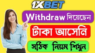 1xBet withdraw problem fast to last tutorial Fast amp Simple Steps [upl. by Nij]