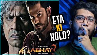 Abhay Season 3 Review  Eta ki Valo Series  Zee5  Kunal Khemu [upl. by Philipines442]