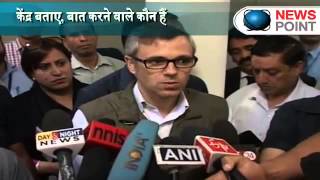 RSS and Omar Abdullah in row over Article 370NewswpointTV [upl. by Hoppe]