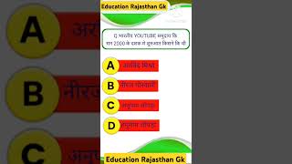 भारतीय YOUTUBE समुदाय की सन 2000 के दशक में शुरुआत किसने की थी my new youtube channels subscribe [upl. by Akiv]