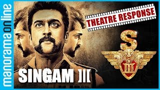 S3 Yamudu 3 Full Video Songs  Wi Wi Wi Wi Wifi Full Video Song  Surya Anushka Shruthi Hassan [upl. by Llenehc]