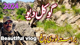 SHAH NOORANI BALOCHISTAN  GOKAL DEV AT SHAH NOORANI [upl. by Ahsenaj]