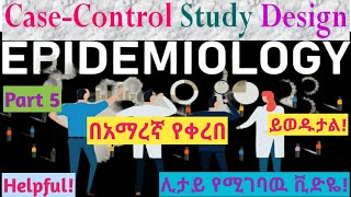 Epidemiology Case Control Study Design Part 5 interestingly explained video in Amharic speech [upl. by Kirtap]