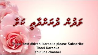 Ladhun dhurah dhaathee kalaa SOLO by Theel Dhivehi karaoke lava track [upl. by Sontag942]