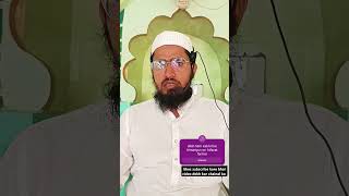 bokhar se hifazat ki dowa islamic viral videos [upl. by Darby]