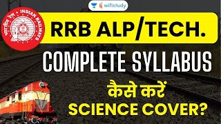 RRB ALPTechnician Complete Syllabus with Exam Pattern  Science कैसे Cover करें WIFISTUDY [upl. by Asilanom]