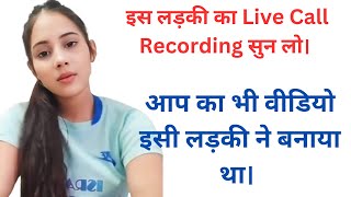 Live Call Recording Riya Sharma  Video call scam vali ladki hai [upl. by Sydel]