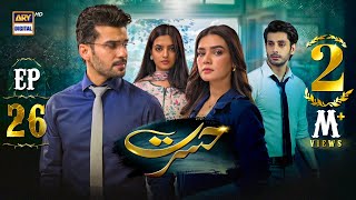 Hasrat Episode 26  28 May 2024 English Subtitles  ARY Digital Drama [upl. by Aneek]