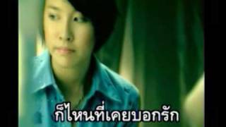 MV เธอเป็นคนอย่างนี้ ตั้งแต่เมื่อไหร่  พิงค์ PINK [upl. by Orravan843]