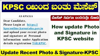 How to update photo and signature in KPSC  KPSC  Update Photo  Signature KPSC Recruitment [upl. by Knick]