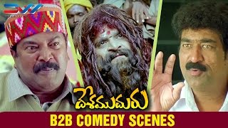 Desamuduru Back 2 Back Comedy Scenes  Allu Arjun  Hansika  Ali  Raghu Babu  Puri Jagannadh [upl. by Atnod325]