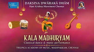 TRILINGA ACADEMY OF MUSIC MADIPAKKAM CHENNAI  Kala Madhuryam  Classical Music [upl. by Ayaj325]