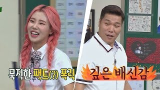 선공개 주이Joo E의 묵직한 팩트 폭력 quot장훈jang hoon이는 조금 예민하더라고quot 아는 형님Knowing bros 135회 [upl. by Keeton]