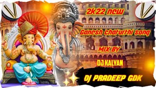 2k22 Ganesh spcl song mix by DJ PRADEEP AND DJ KALYAN FROM GDK [upl. by Illene77]