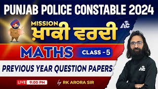 Maths Class for Punjab Police Constable 2024  Punjab Police Constable Maths Class By RK Arora Sir [upl. by Herschel]