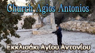 🤲Agios Antonios Eklisaki Monopati Skalion✝️ [upl. by Ranjiv]