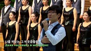 11 우리 안산시립합창단 지휘 박신화교수 부평감리교회 초청연주 20161113 [upl. by Isak808]