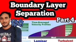 Boundary Layer Separation in Hindi  Boundary layer theory  gear institute [upl. by Whitnell]