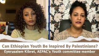 Can Ethiopian Youth Be Inspired By Palestinians Menalesh Meti with Eyerusalem Kibret  Nov 2024 [upl. by Bowlds]