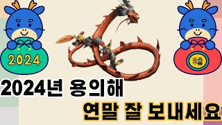 거상 화룡 기마궁수 반자사 1시간 측정 [upl. by Ahsirtal10]