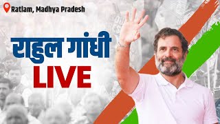 LIVE Shri Rahul Gandhi addresses the public in Ratlam Madhya Pradesh [upl. by Ehrlich421]