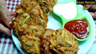 सबसे आसान सबसे क्रिस्पी है यह आलू प्याज टिक्की How To Make Onion Potato Tikki [upl. by Imoyaba472]