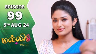 Malli Serial  Episode 99  5th Aug 2024  Nikitha  Vijay  Saregama TV Shows Tamil [upl. by Yuria]