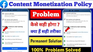 You follow Facebook content monetisation policy issue  Facebook stars monetisation policy issue fb [upl. by Bysshe462]