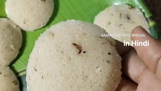 🔥🔥😄Instant bgarwali Rava Idli [upl. by O'Neill]