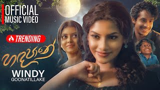 Windy  Handapane හඳපානේ Official Music Video [upl. by Jarrad]