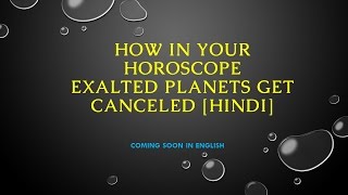 Saptarishis Astrology with Nitin Kashyap on Uccha Bhanga Yoga Hindi [upl. by Nimrahc606]