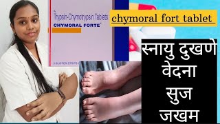 Chymoral forte tablet l full information in Marathi l What is the use l Rohini pharmacist l [upl. by Llecrep]