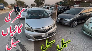 Vitz Car For Sale  Vitz Car Price In Pakistan  Vitz Review Pakwheels  Vitz Car  3 Dec [upl. by Purse640]