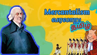 Mercantilism வரலாறு History of economics Economics mania economicsmania historyofeconomics [upl. by Llerrac]