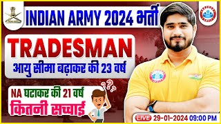 Indian Army 2024  Army Official Notice  Army Tradesman Age Limit  Full Info By Dharmendra Sir [upl. by Alegnat]