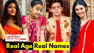 Barrister Babu Serial Actors Real Age and Real Names  Real Age amp Names of Barrister Babu Cast [upl. by Azeria35]