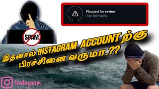 Instagram Flagged For Review in Tamil  Spam Followers  Instagram New Updates Tamil [upl. by Felicie]