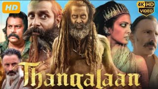 Thangalaan Full Movie In Hindi Dubbed 2024  1080p HD Facts  Chiyaan Vikram  Malavika Mohanan [upl. by Llerrad730]