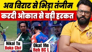 Tanzim Hasan Sakib Controversy Virat Kohli after taking wicket during Ind vs Ban T20 World Cup 2024 [upl. by Etteluap]